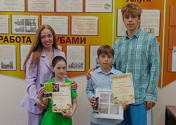 В Карпинске подвели итоги детского фотоконкурса