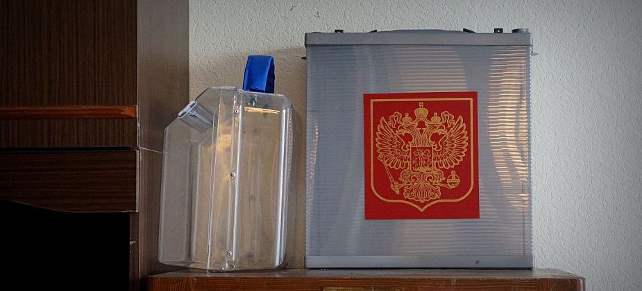 В Карпинске определили резервные пункты для голосования на выборах губернатора