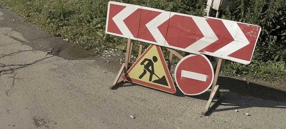 В Карпинске не нашли желающих восстанавливать асфальтовое покрытие возле детской поликлиники