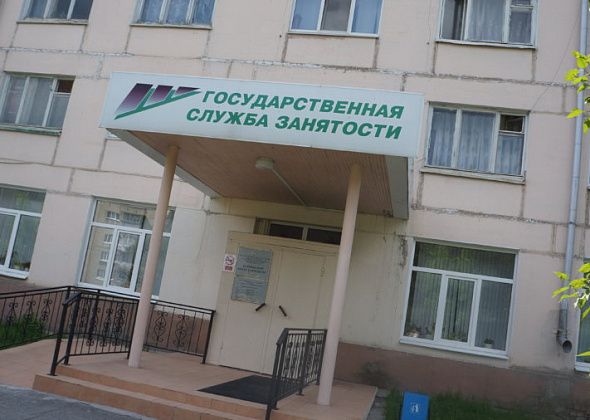 Ищите работу? Посмотрите свежие вакансии