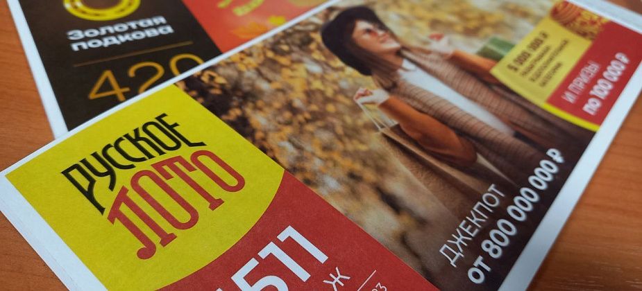 В «Вечернем Карпинске» купили лотерейный билет, который принес счастливчику полмиллиона рублей