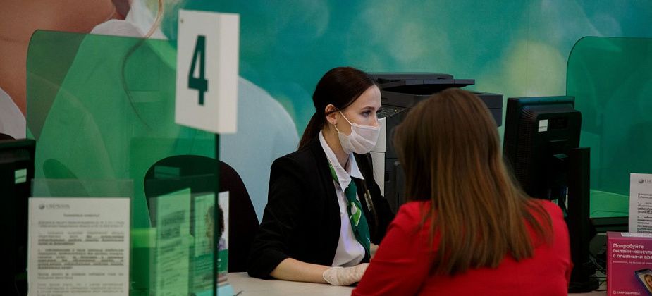 Сбер помог многодетной матери избежать банкротства и сохранить жильё 