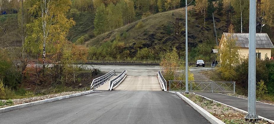 В Карпинске отремонтировали мост до ЖД и ведущую к нему улицу Рачева