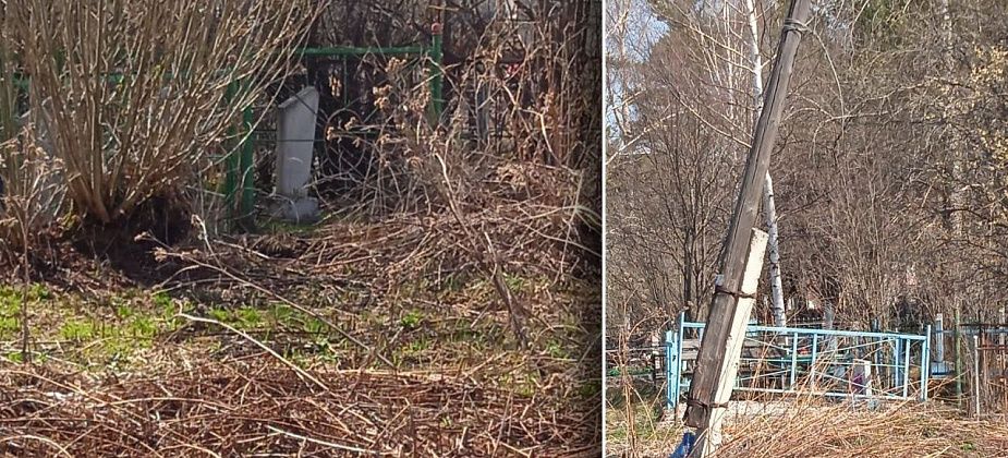 Жительница Карпинска просит не превращать кладбище в свалку и призывает навести там порядок