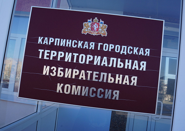 В списке кандидатов в депутаты городской Думы появились члены “Единой России”