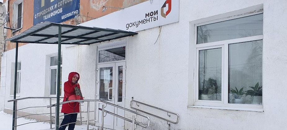 В карпинском МФЦ сделают ремонт за три миллиона рублей