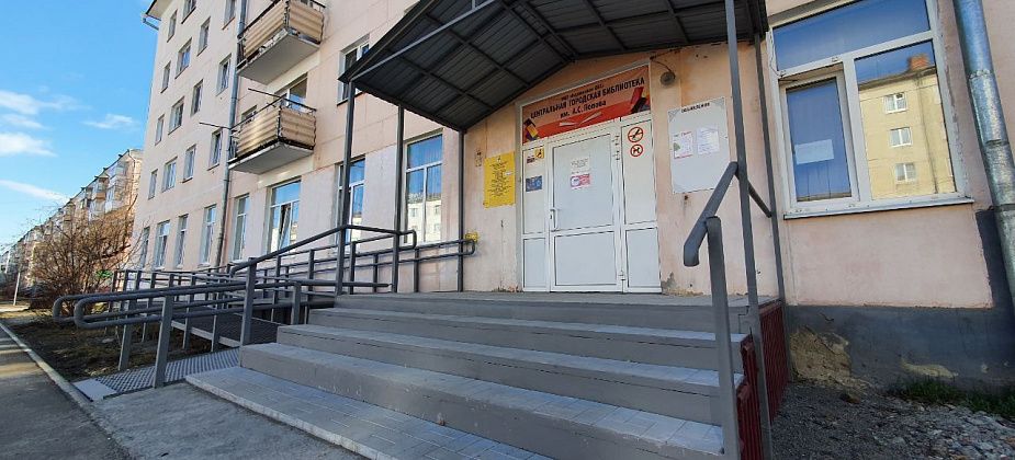 Карпинская библиотека получит от Министерства культуры сто тысяч рублей