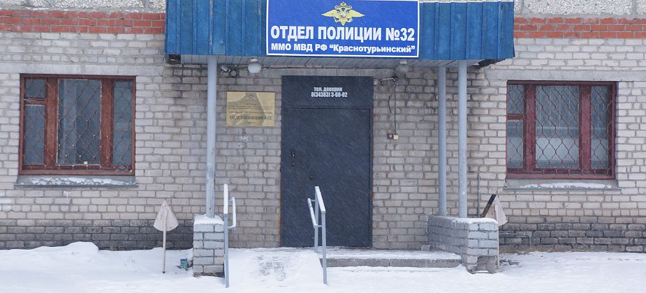 В Карпинске задержали наркоторговца