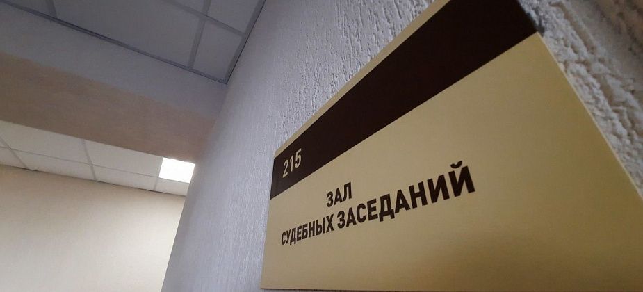 Суд приостановил работу частной котельной на Бажова, которая использовалась без лицензии