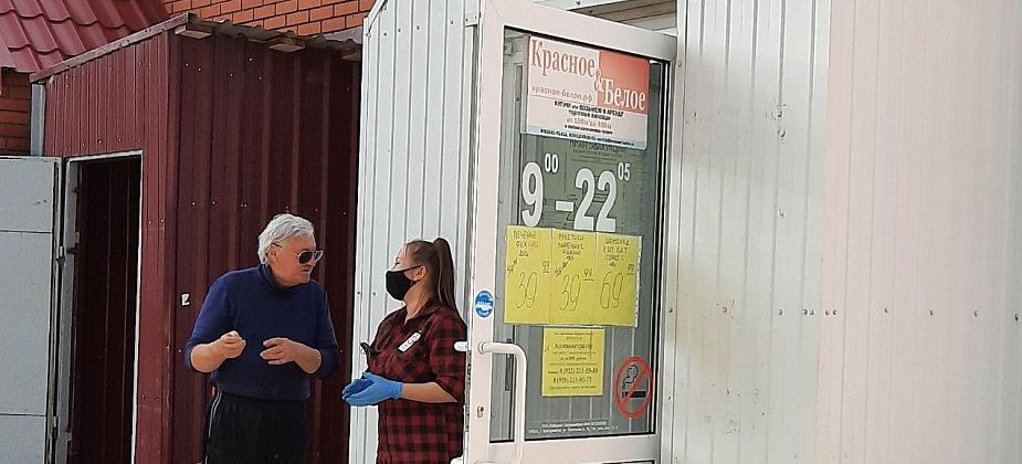 Магазин “Красное&Белое” не пускает посетителей без масок и больше трех за раз