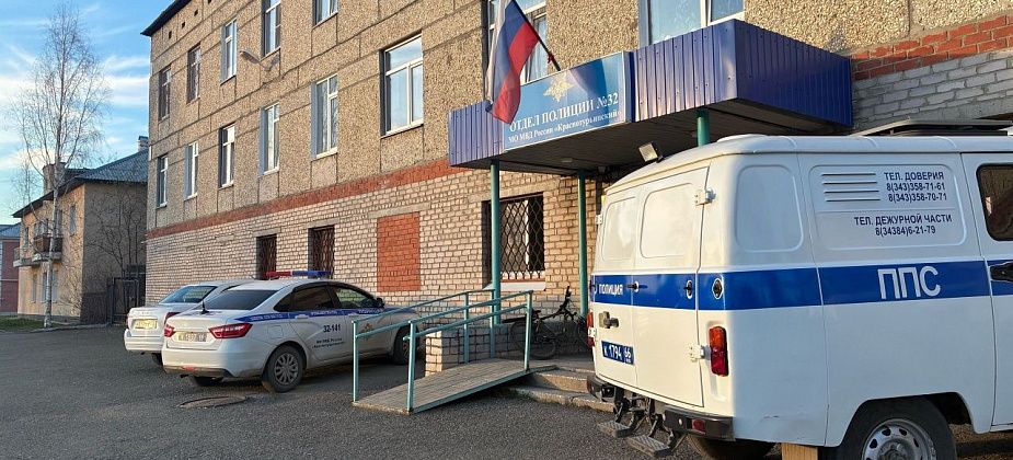 За год преступность в Карпинске выросла на 19,2 процента