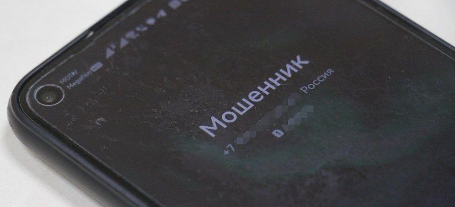 Мошенники придумали новую схему обмана - с помощью полиса ОМС