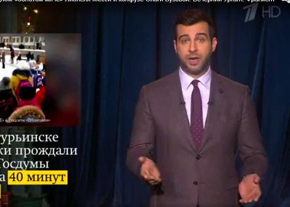 Иван Ургант пошутил над приездом Шипулина в Краснотурьинск