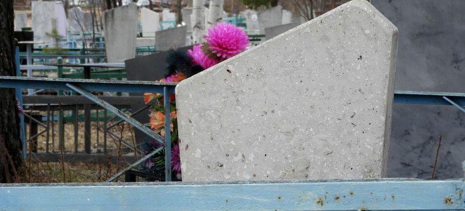 В Карпинске по инициативе прокуратуры наладили учет воинских захоронений