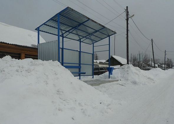 В Карпинске приведут в порядок и починят городские остановки