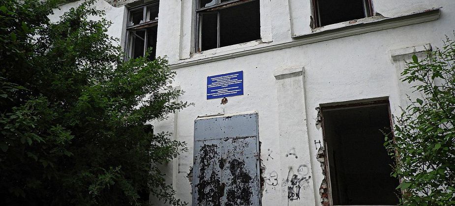 Здание бывшей санэпидемстанции планируется продать в следующем году