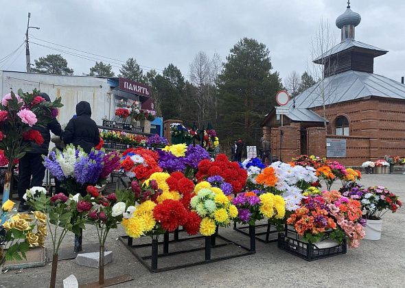 РАДОНИЦА: Как провести день с пользой для души и близких
