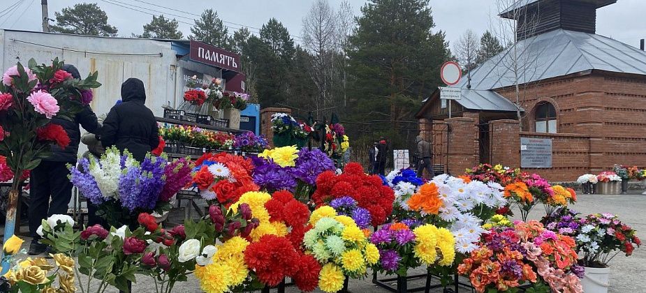 РАДОНИЦА: Как провести день с пользой для души и близких