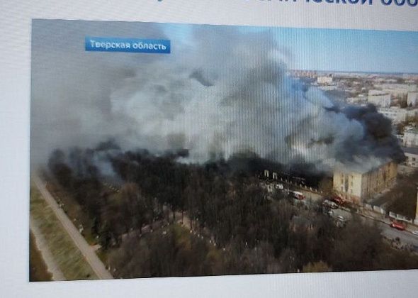 В Твери сгорело здание оборонного НИИ. Погибли шесть человек