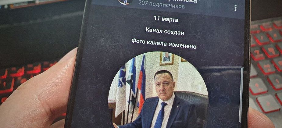 Мэр Карпинска Андрей Клопов завел свой телеграм-канал