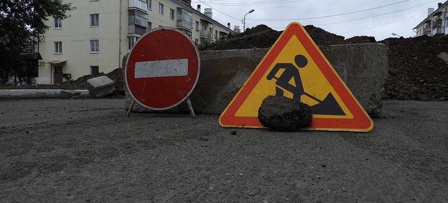 «Гостевой маршрут»: мнения, сроки и ямочный ремонт 