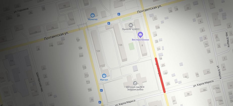 В субботу небольшой участок улицы Мира будет перекрыт для движения 