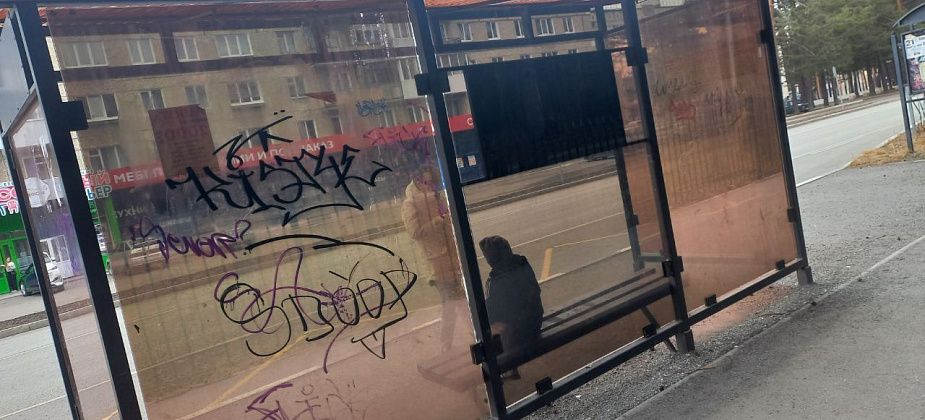 В Карпинске отремонтируют остановочные комплексы