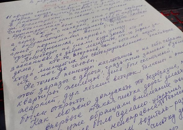 Жительница Карпинска пожаловалась на работу спецтехники