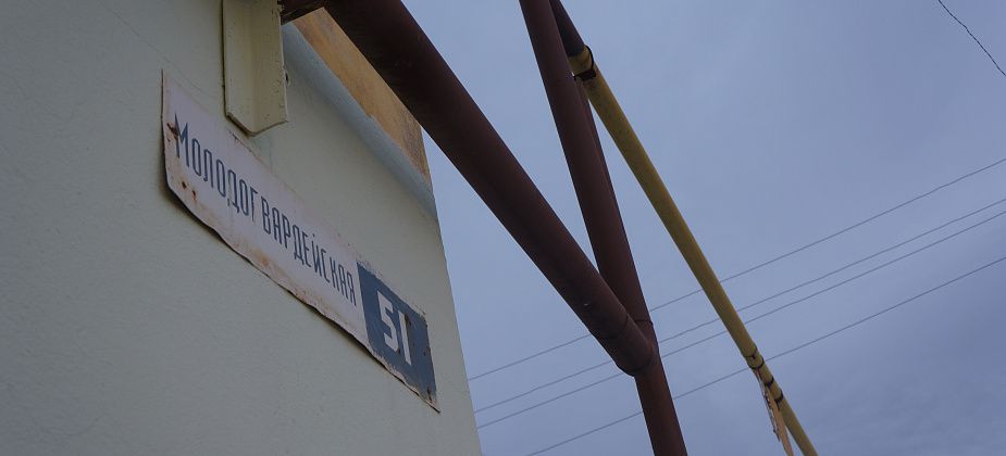 В Карпинске планируется газифицировать 77-й квартал города