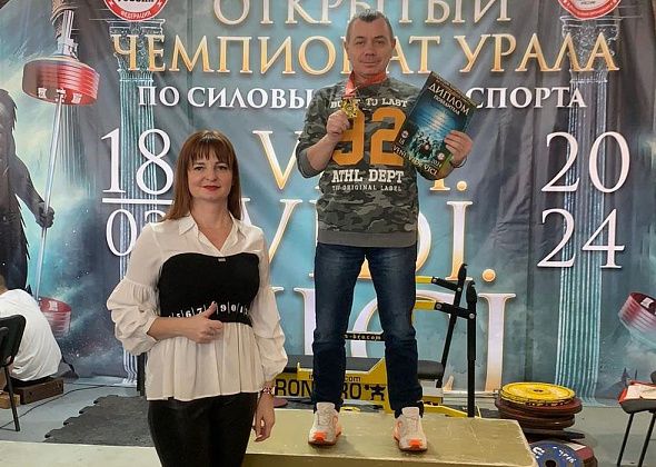Карпинский спортсмен Александр Амутных стал лучшим на чемпионате Урала по силовым видам спорта