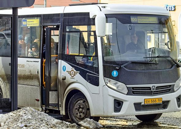 Минтранс скорректировал расписание автобусов на севере Свердловской области для стыковки с поездами