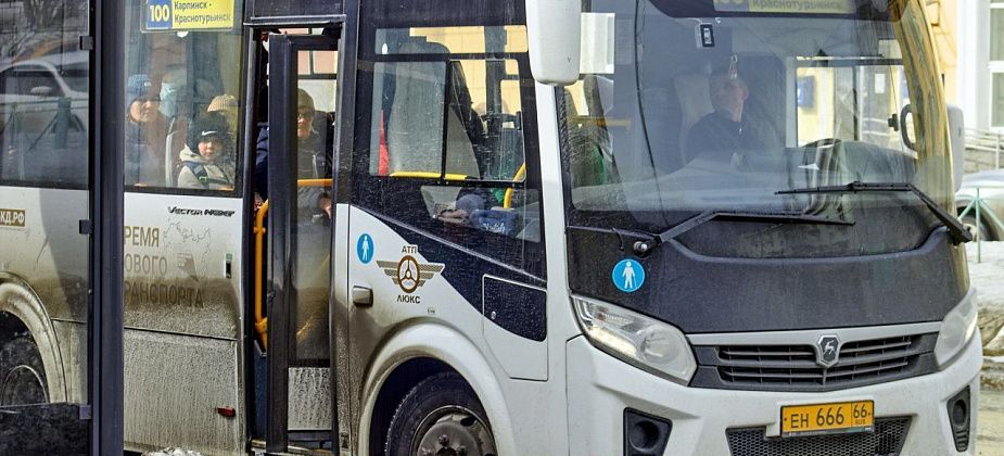 Минтранс скорректировал расписание автобусов на севере Свердловской области для стыковки с поездами