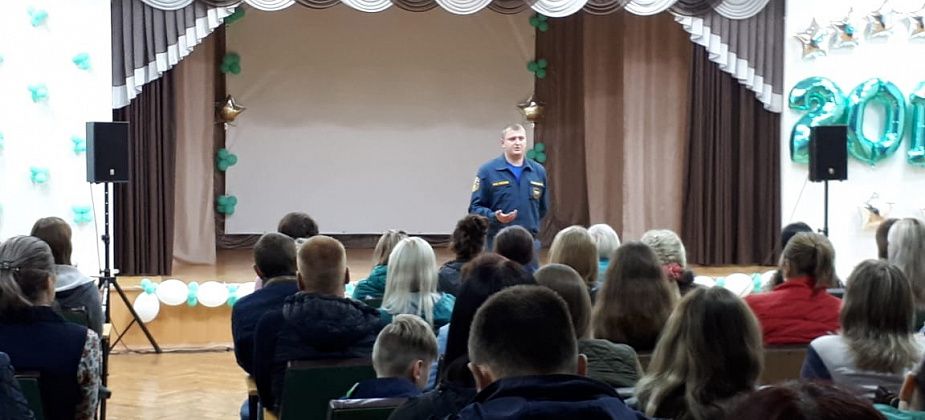 «Родителям о безопасности»