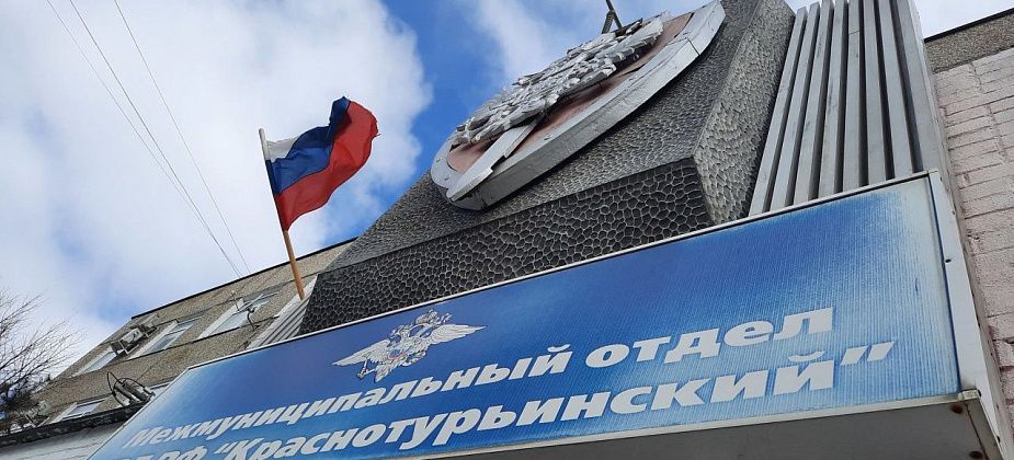 Во время операции "Мак" полицейские изъяли мефедрон