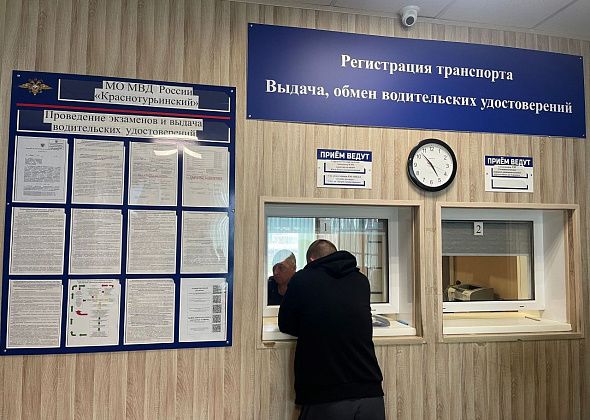 Госавтоинспекция предупреждает об изменениях графика работы РЭО в праздничные дни