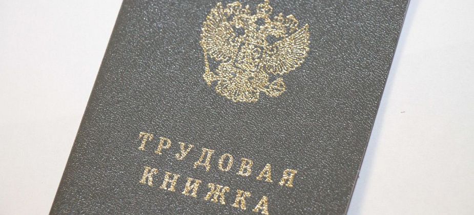 15 вакансий в Карпинске без опыта работы: где платят от 32 512 до 84 000 рублей