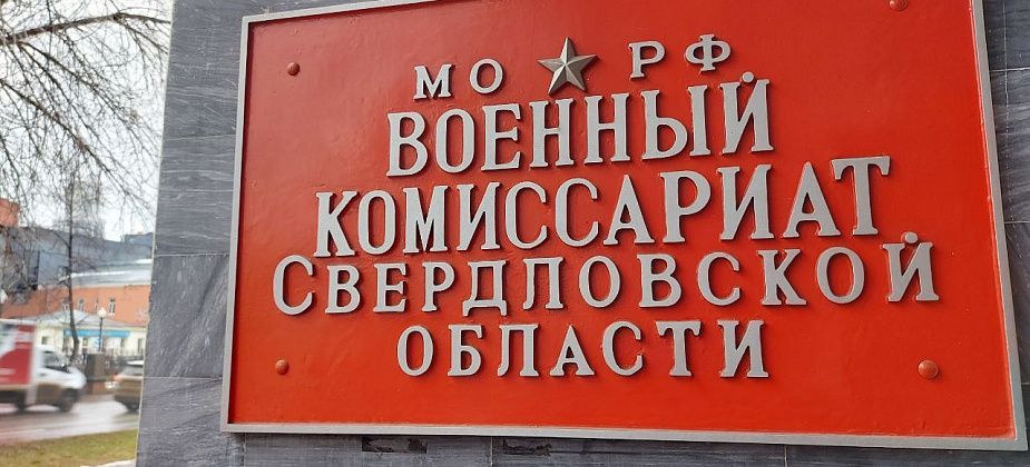 Правила осеннего призыва в этом году не изменятся