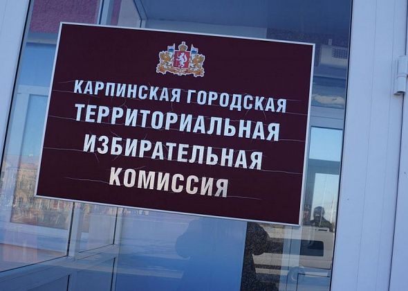 Карпинский избирком объявил набор людей в резерв участковых комиссий