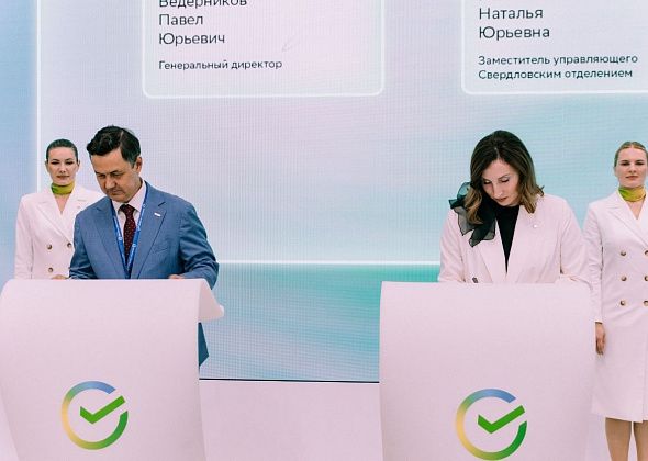 Подключить СберКарту «МИР» к ЕСК «Уралочка» теперь можно с 14 лет