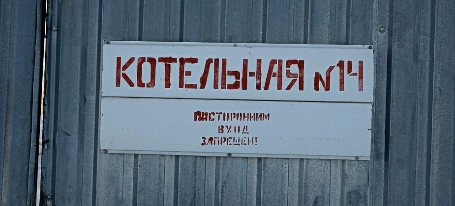 Северную часть Карпинска тоже оставляют без горячей воды. В списке: баня и более 30 домов