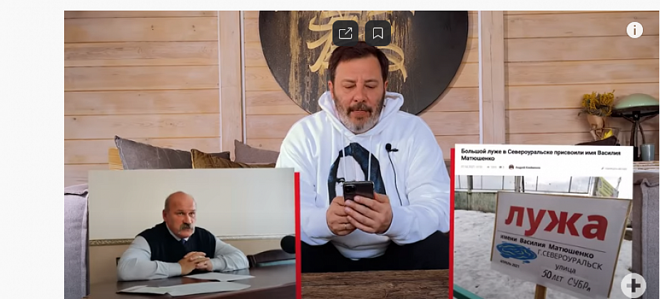 "По Сеньке шапка"... Североуральская лужа имени Василия Матюшенко засветилась в блоге Сергея Минаева 