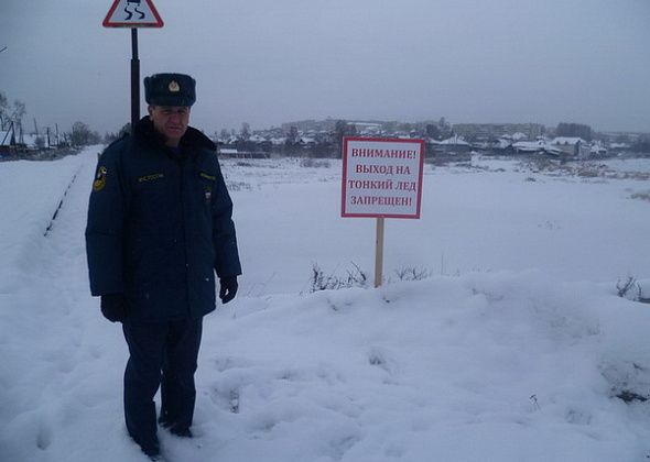 Спасатели установили запрещающие таблички