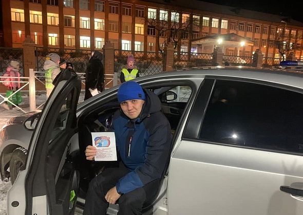 Сотрудники ГИБДД и школьники раздавали водителям письма с призывом быть осторожными на дороге