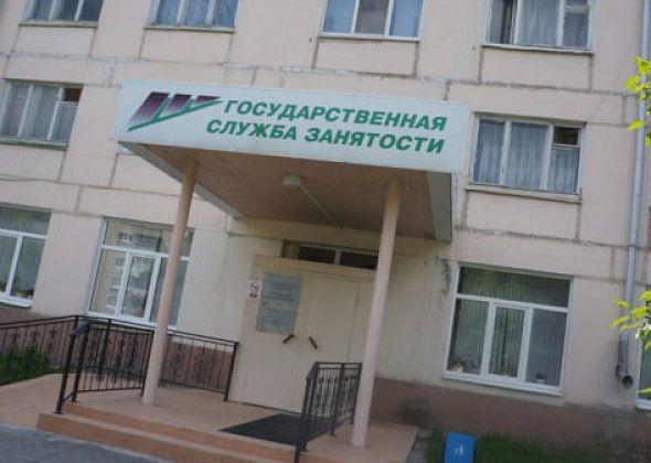 Ищите работу?