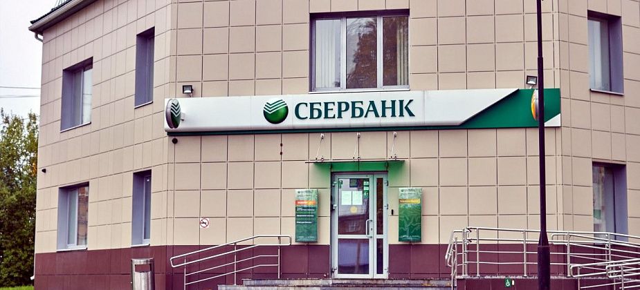 Все решения в Сбере по кредитам малому бизнесу к 2026 году поможет принимать ИИ