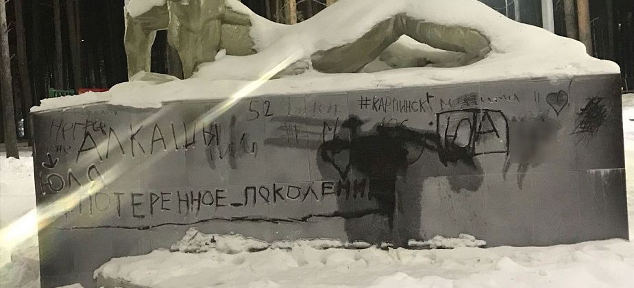 Карпинцы в соцсетях осудили «художества» на памятнике раненому солдату в Комсомольском парке
