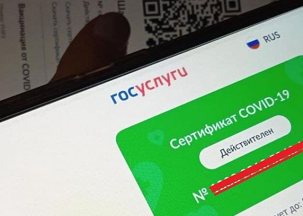 Сертификаты вакцинации от COVID-19 могут дополнить фотографиями их получателей