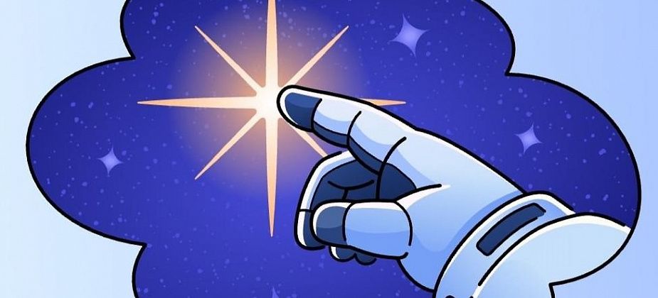 На «Госуслугах» открыт прием заявлений в отряд космонавтов