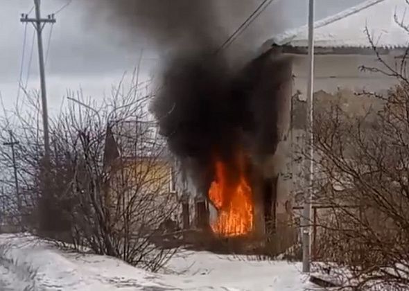 В Карпинске по Нахимова горел заброшенный дом