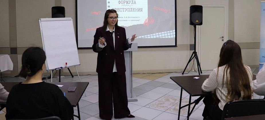 Учительница школы №16 стала призером на областном конкурсе «Молодой учитель - 2025»